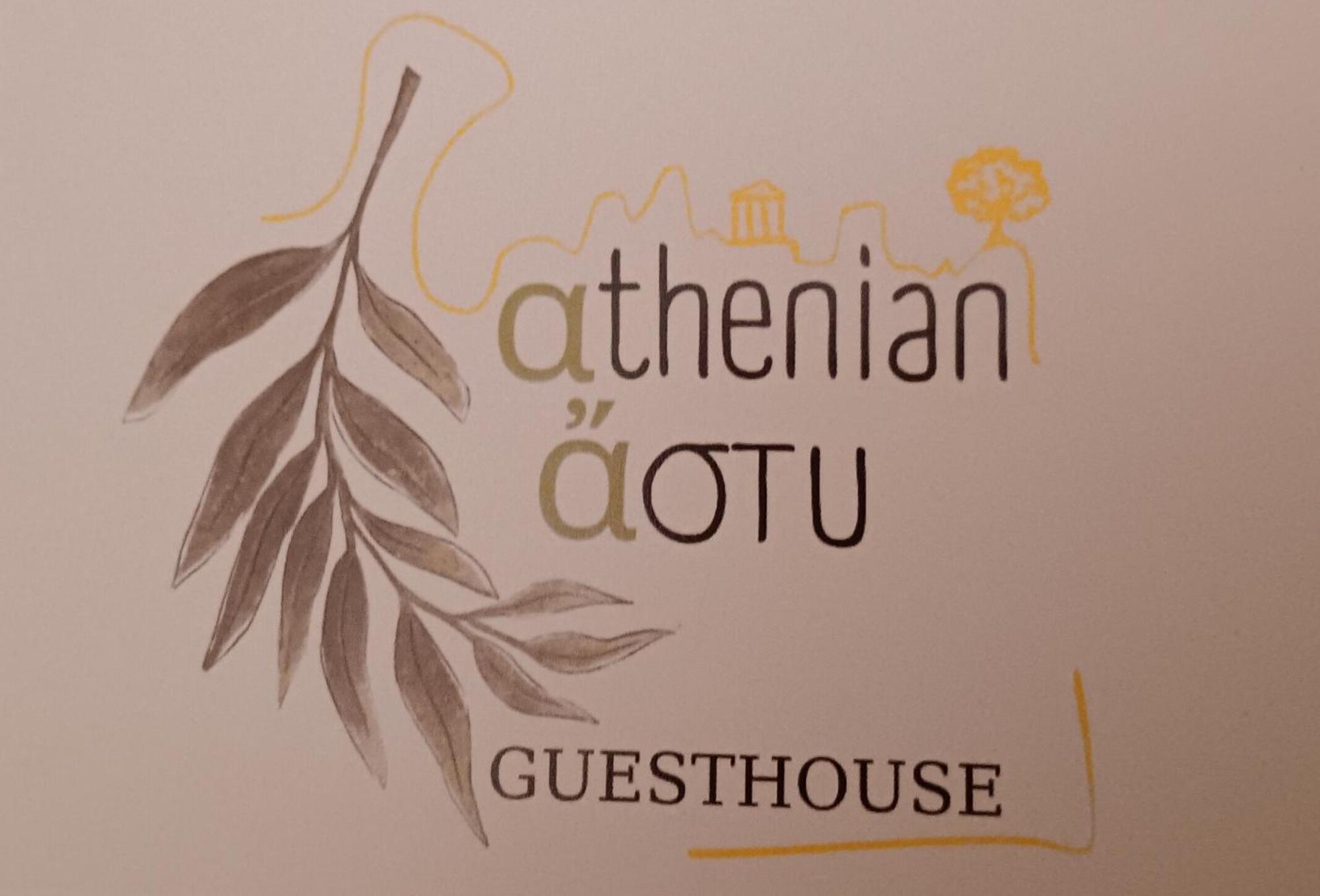 Athenian Asty Guesthouse Eksteriør billede